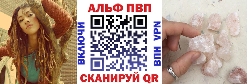 наркошоп  omg как зайти  Alpha PVP VHQ  Новая Ладога 