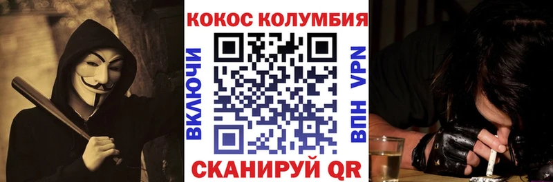 купить наркотики сайты  OMG ссылки  Кокаин Боливия  Новая Ладога 