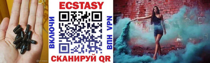 Ecstasy Cube  Новая Ладога 