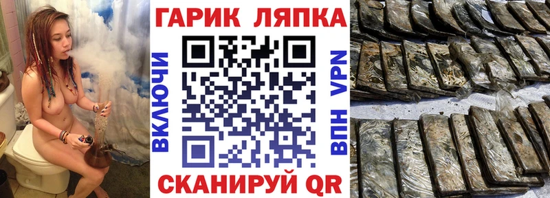 Гашиш гарик Новая Ладога