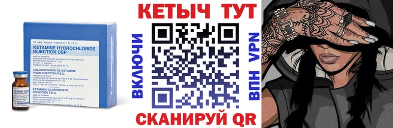 КЕТАМИН VHQ  Новая Ладога 