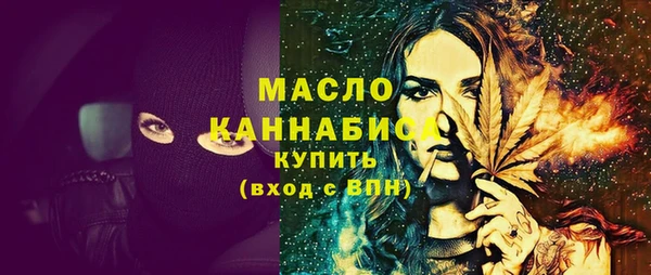 мефедрон Алексин