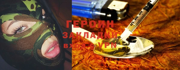трава Приозерск