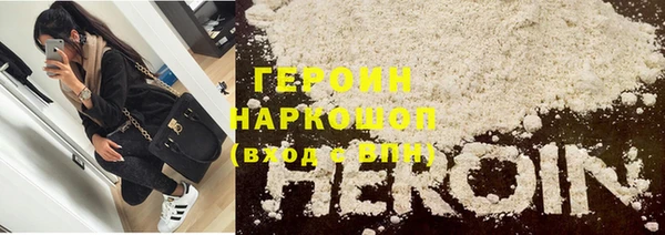 гашиш Протвино