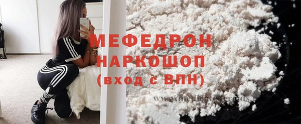 мефедрон Алексин