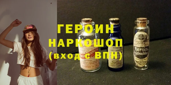 мефедрон Алексин