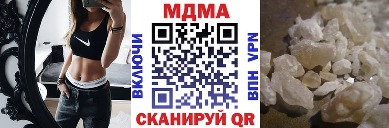 kraken маркетплейс  Новая Ладога  МДМА кристаллы  наркота 
