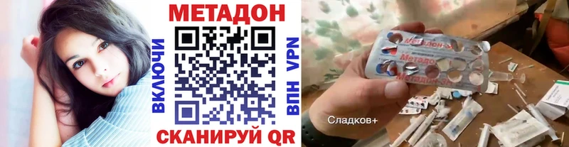 Метадон мёд  Новая Ладога 