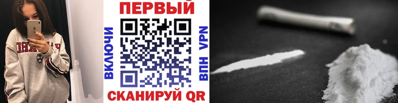 Метамфетамин пудра Новая Ладога