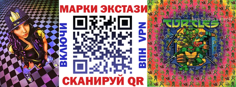 Марки N-bome 1,5мг  Новая Ладога 