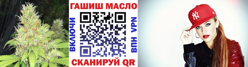 ТГК концентрат  Новая Ладога 